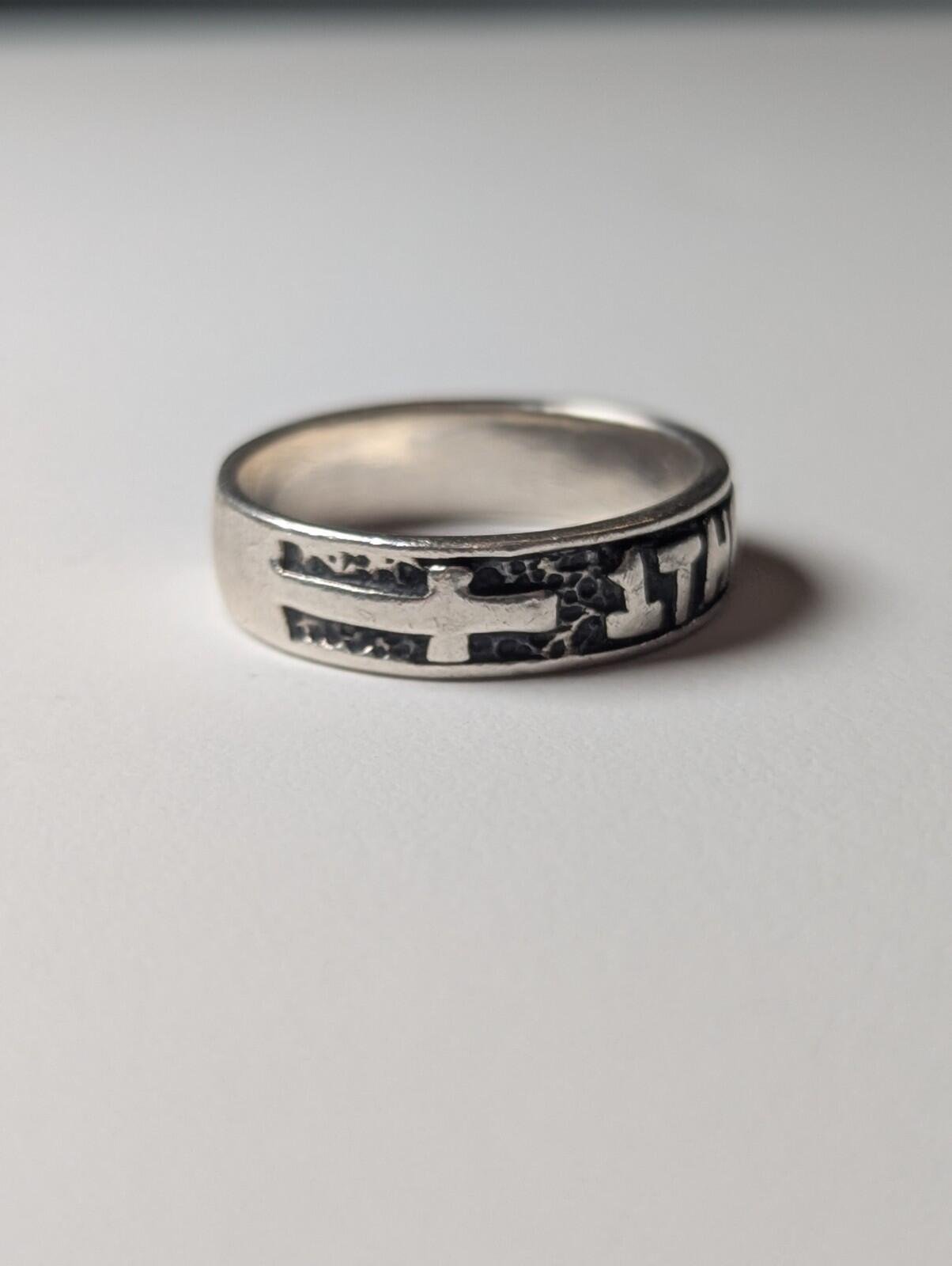 Vintage Sterling Silver Religious Purity Ring | Size S | 925 Silver ITHES 4:3-4 - Image 2