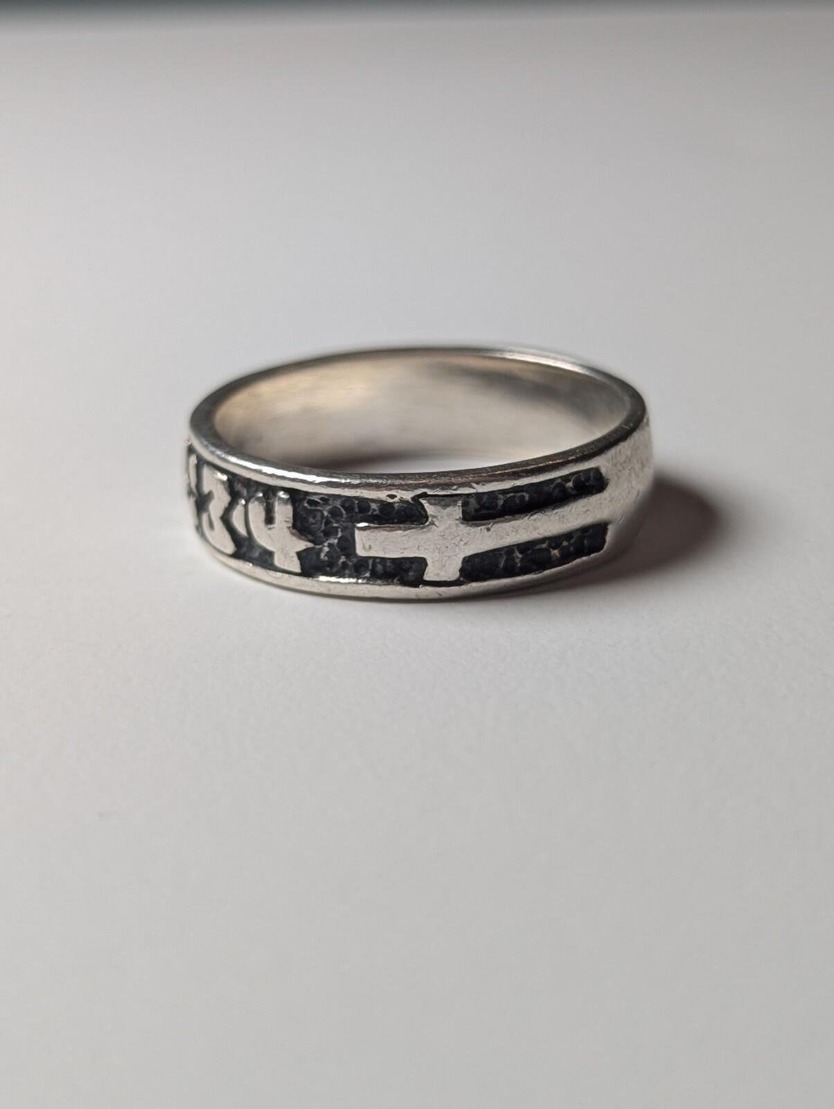Vintage Sterling Silver Religious Purity Ring | Size S | 925 Silver ITHES 4:3-4 - Image 4
